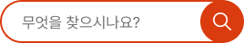 통합검색열기